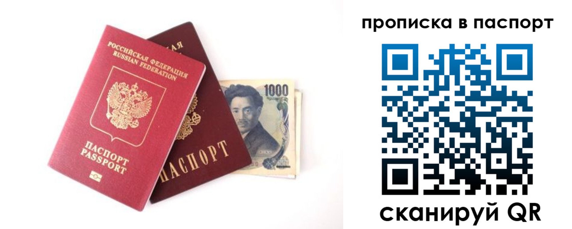 форма 3 в Саранске