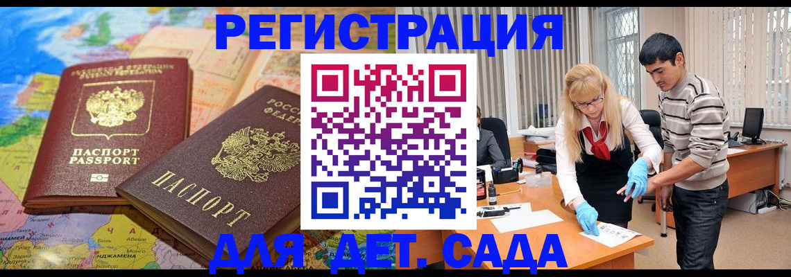 форма 3 в Саранске